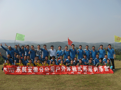 東方航空安徽分公司