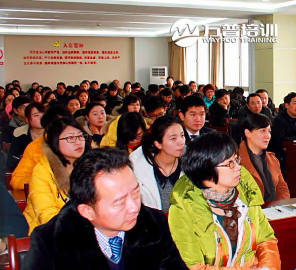 濱湖投資控股集團《員工職業道德和素質提升》內訓